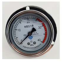 Install new engineering pressure gauge hydraulic gauge with axial edge oil gauge surface without Xihui Huayumeyn60zt