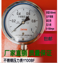 Stainless steel pressure gauge all stainless steel pressure gauge 304 stainless steel pressure gauge pressure gauge