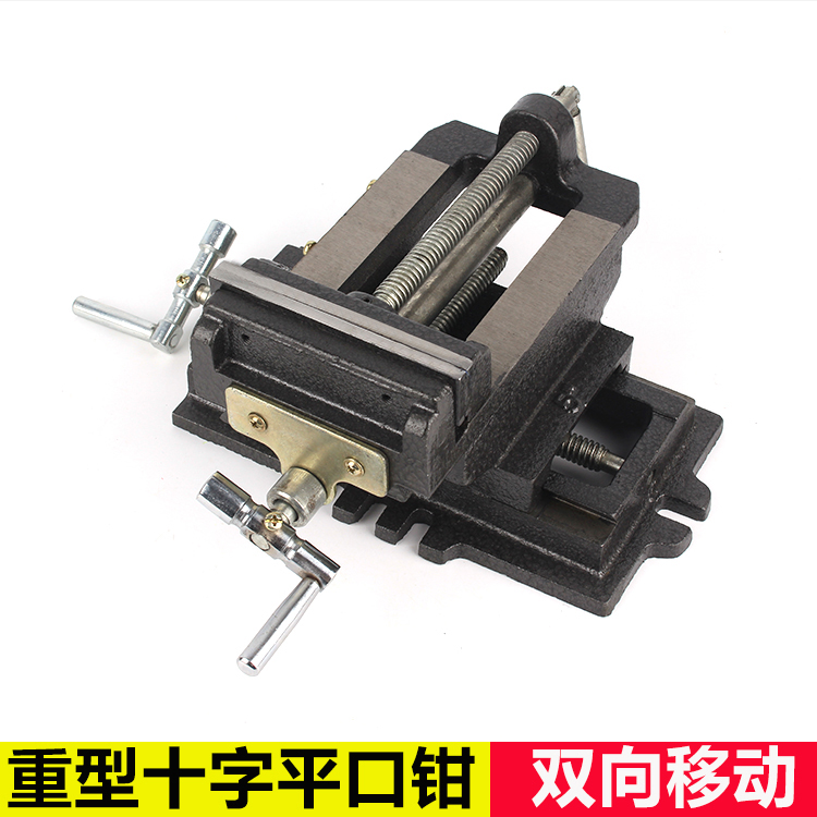 Benchtop drilling machine workbench vise precision heavy duty two-way moving cross flat vise vise clamp