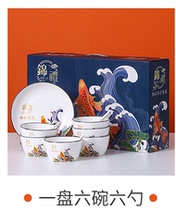 Guochao wind ceramic bowl set Bowl plate spoon set tableware gift box set Bowl Opening event gift LOGO