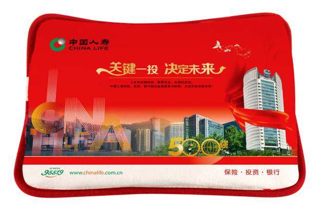 China Safe Hot Water Bag Warm Hand Treasure Pacific Pacific Taikang Xinhua Insurance Company Small Gift Custom Logo-Taobao