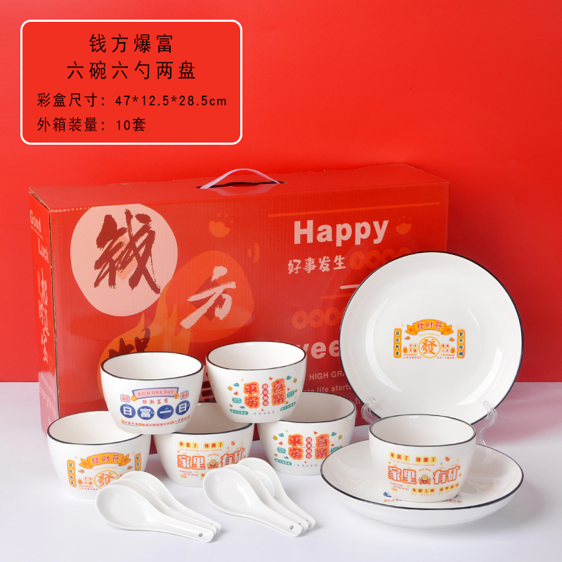 Port Wind Ceramic Cutlery Gift Box Suit Company Event Gift Home Wedding Gift Box Bowls Spoon Pan Customized Print Logo-Taobao