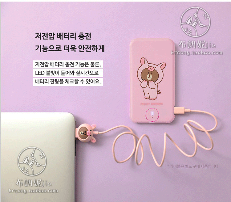 Hàn Quốc ĐƯỜNG DÂY FRIENDS Gấu nâu của Apple sạc điện thoại di động Po 5000mAh typec với dòng dữ liệu - Ngân hàng điện thoại di động sạc dự phòng 65w