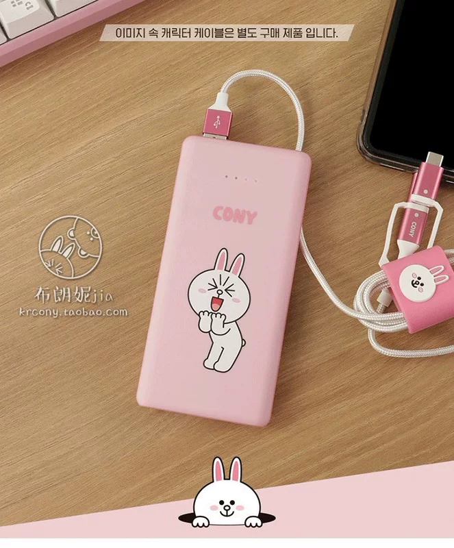 Hàn Quốc LINE FRIENDS Gấu nâu Sạc Po 10000 mAh Apple Android Mobile Power Cổng USB kép - Ngân hàng điện thoại di động