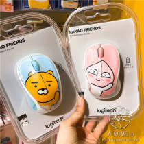 Korea kakao friends x Logitech Logitech Wireless Mouse Notebook Desktop Computer M238