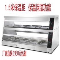 Commercial 1 5 m Commercial Thermal Insulation Moisturizing Cabinet Commercial Display Cabinet Commercial Thermostatic Cabinet Burger Shop Thermal Insulation Cabinet