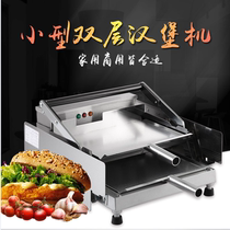 Hamburger machine commercial KFC hamburger shop equipment hamburger machine baking machine double-layer baking machine hamburger oven electric heating