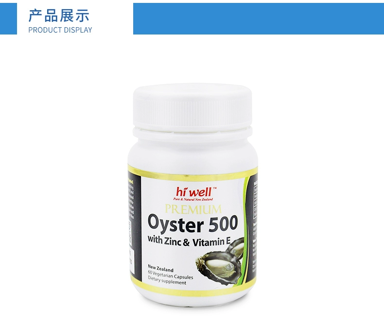 New Zealand Hàu Deep Sea Hàu Tinh chất Tinh chất Chứa Kẽm Vitamin E Viên nang Sản phẩm Sức khỏe Nam giới 60 Viên nang # - Thức ăn bổ sung dinh dưỡng