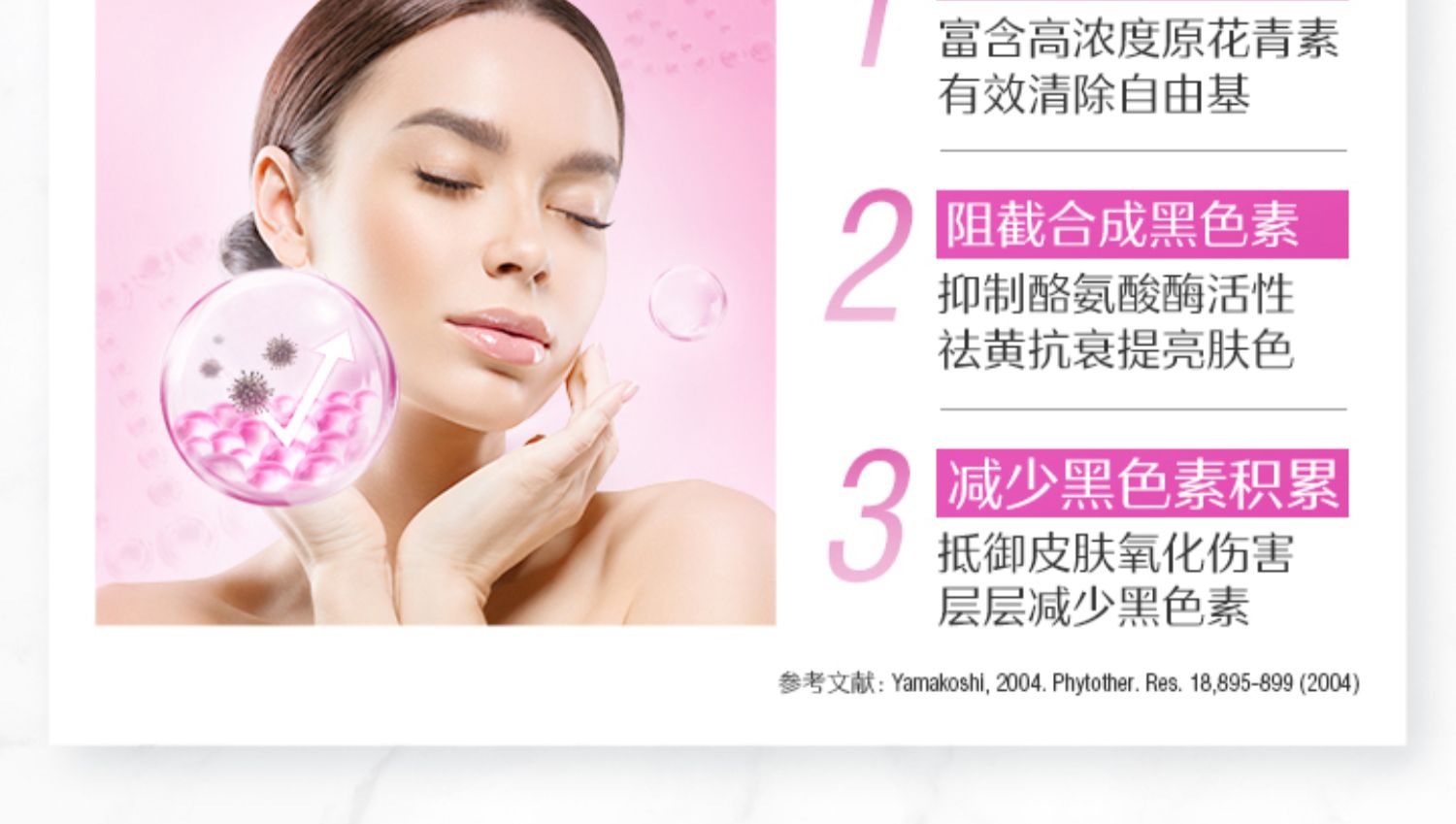 澳洲进口斯维诗葡萄籽粉胶囊