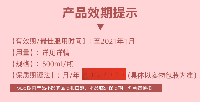 德国百年有机品牌 Huebner EV 补铁补血口服液 500ml 图1