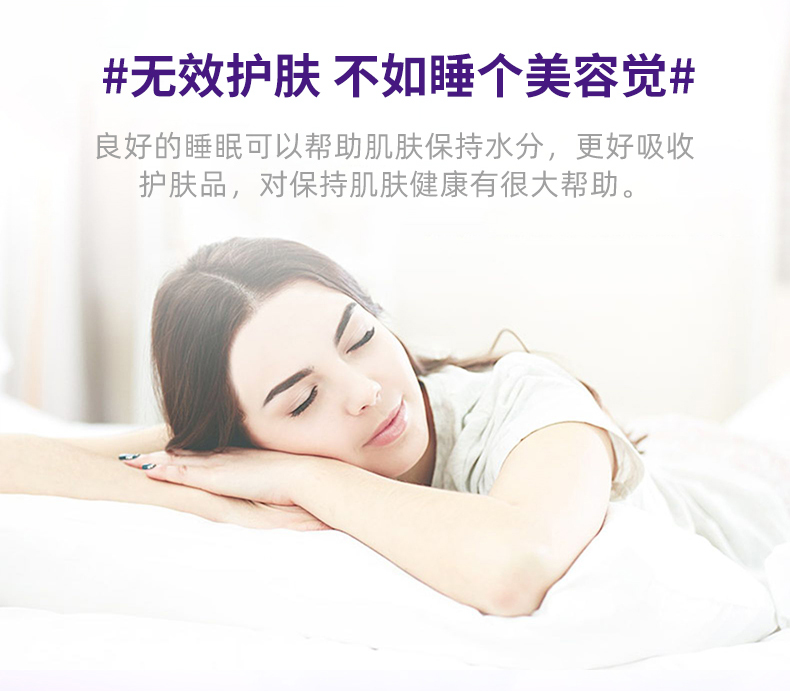 美国sleepwell褪黑色素软糖