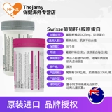 Австралийская свистка Swelle Swelle Poelly Collagen Perin Таблетки 100 виноград