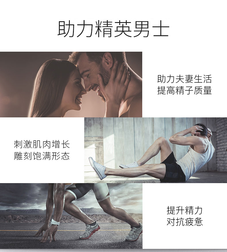 澳洲原产 AXS 男士黄金素 雄性激素促睾酮素 60粒 提升精力耐力 图8