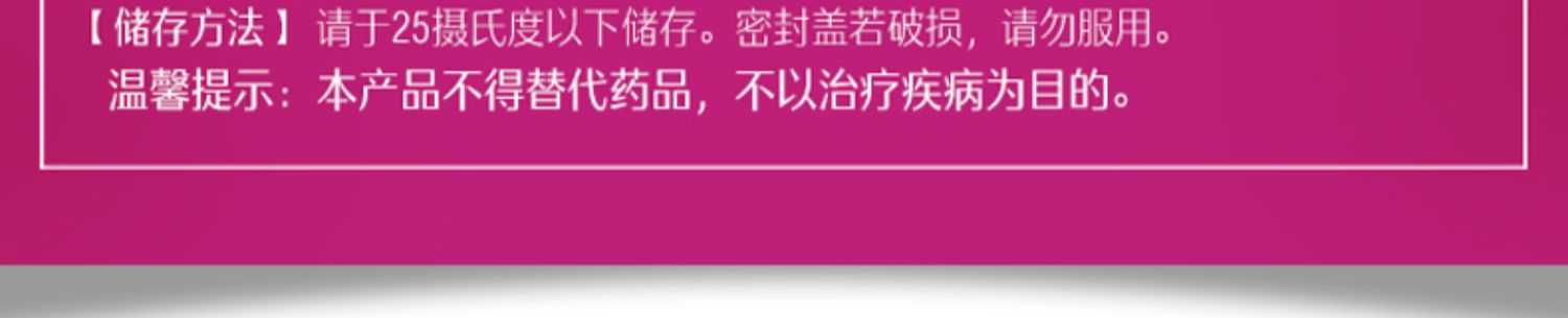 澳洲斯维诗蔓越莓精华女性私密卵巢保养