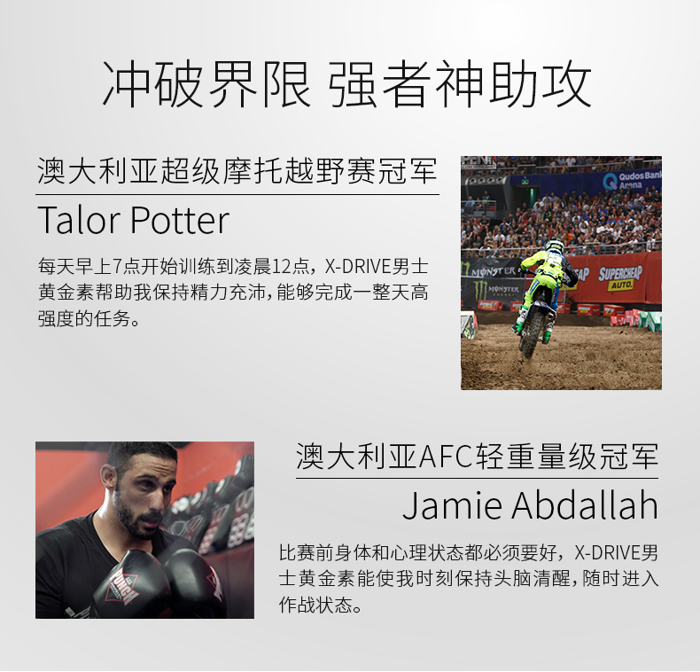澳洲原产 AXS 男士黄金素 雄性激素促睾酮素 60粒 提升精力耐力 图15