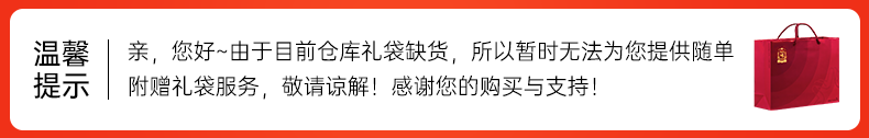 临期清仓 韩国进口 正官庄 高丽参红参石榴浓缩液 10ml*30条 高端礼盒装 图3