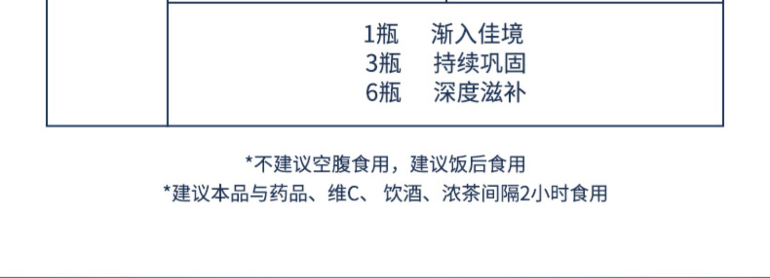 好健康牡蛎精华胶囊生蚝精牡蛎片*2瓶