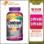 Mỹ nhập khẩu Centrum bạc tốt ký gửi phụ nữ trung niên 50+ viên vitamin tổng hợp bạc 200 viên sản phẩm sức khỏe # - Thức ăn bổ sung dinh dưỡng thuốc thực phẩm chức năng