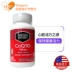 Hoa Kỳ nhập khẩu viên nang mềm cozyme cozyme COQ10 100mg * 120 viên sản phẩm chăm sóc sức khỏe tim trung và già $ - Thức ăn bổ sung dinh dưỡng Thức ăn bổ sung dinh dưỡng