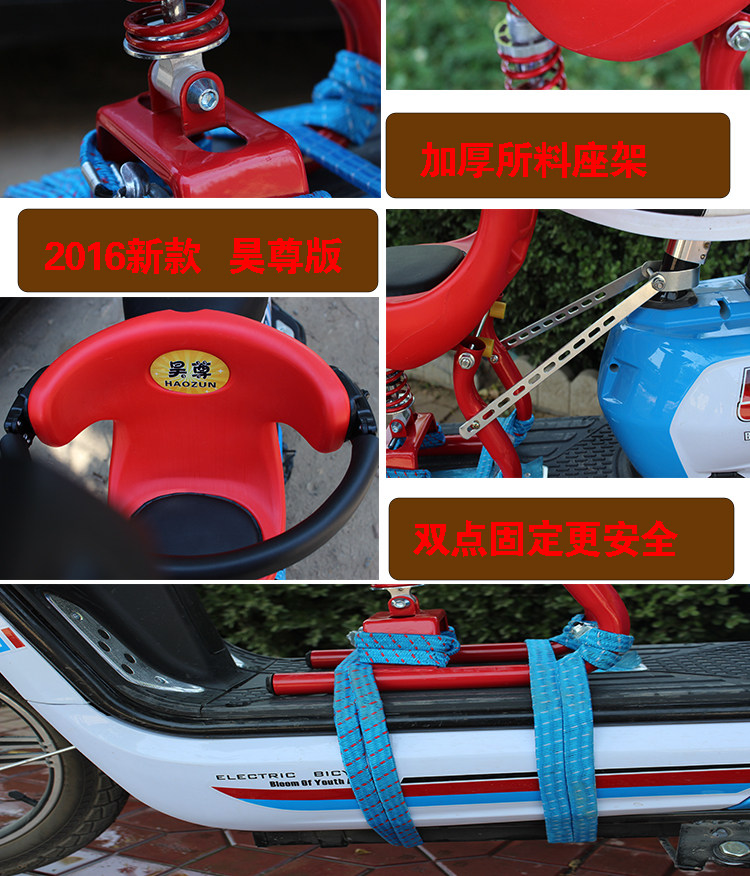 siège enfants pour vélo - Ref 2416509 Image 15