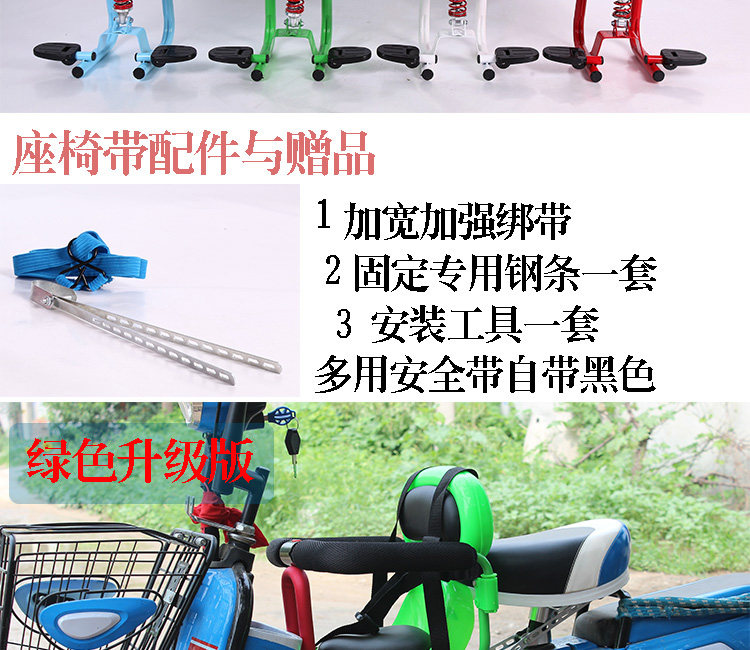 siège enfants pour vélo - Ref 2416547 Image 8