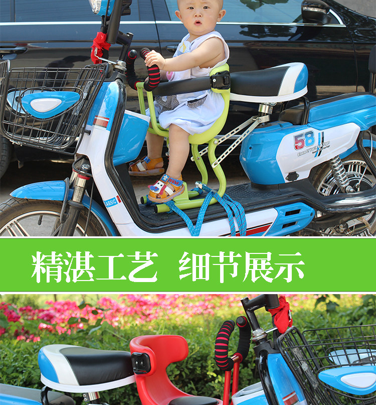 siège enfants pour vélo - Ref 2416509 Image 12