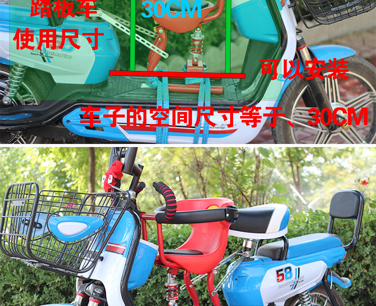 siège enfants pour vélo - Ref 2416509 Image 7