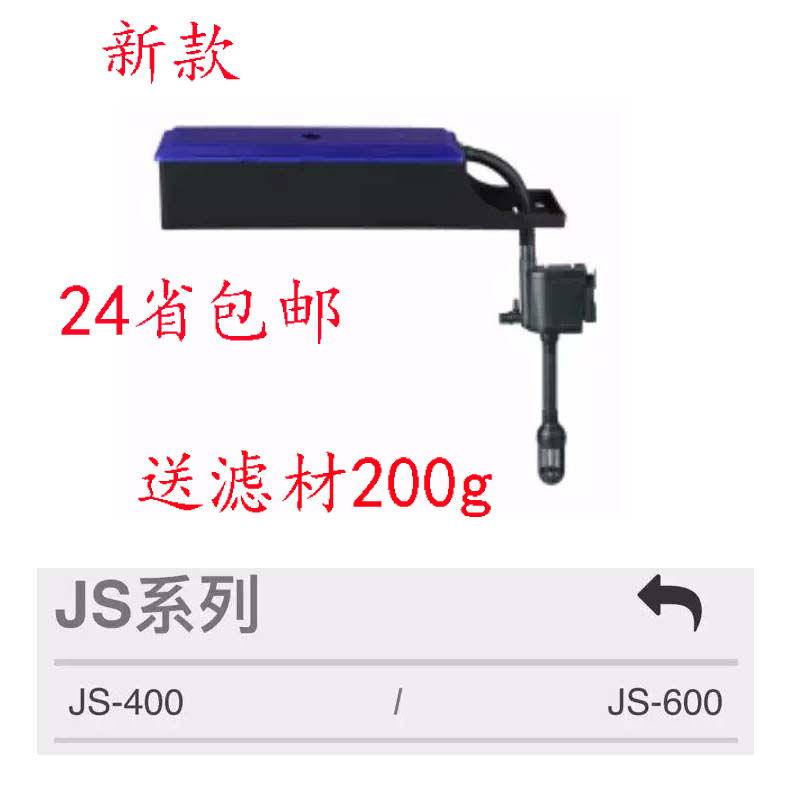Super-silent oxygen pump on the Super-Multi-function Dive Pump Filter Box Filter Box Filter Box