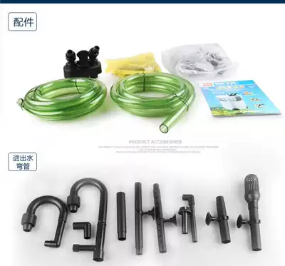 Sensen HW fish tank external filter barrel accessories inlet water outlet pipe rainshower pipe assembly oil removal film hose extension pipe