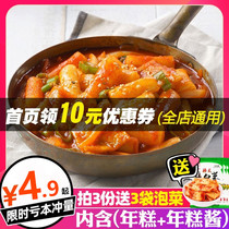 Specialty Tohoku home self-heating rice cake cheese rice cake Korean stir-fried rice cake strip snack traditional buffet with fast food