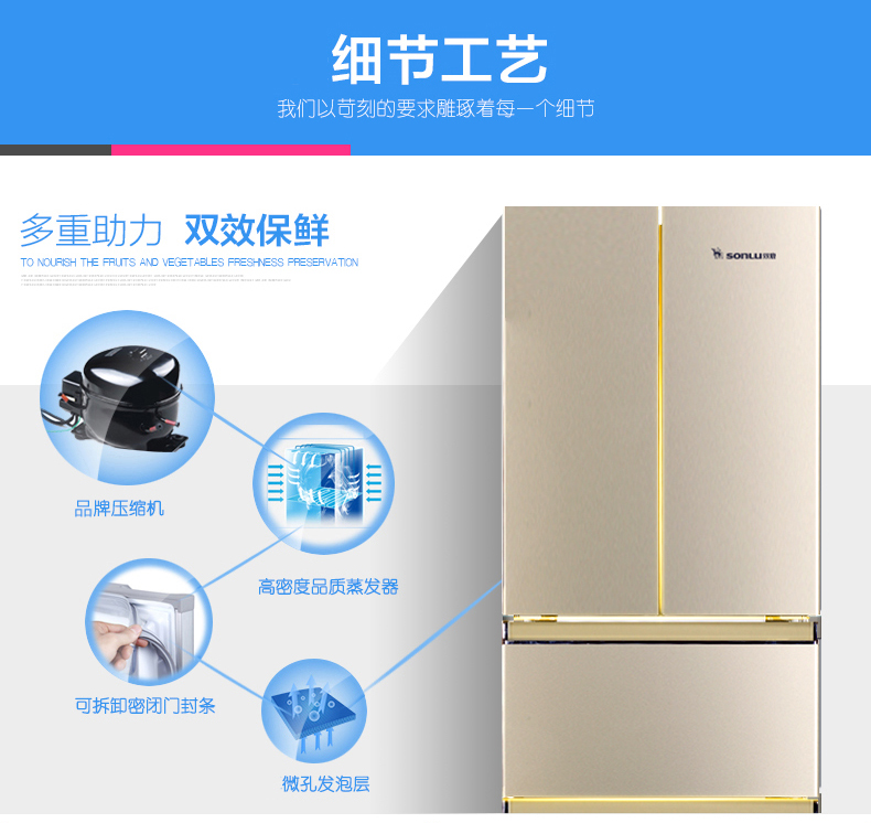mua tủ lạnh cũ sonLu / hươu đôi BCD-282DHCF Tủ lạnh nhiều cửa 282 lít nhà lớn cửa đôi câm vàng - Tủ lạnh tủ lạnh hitachi 4 cánh