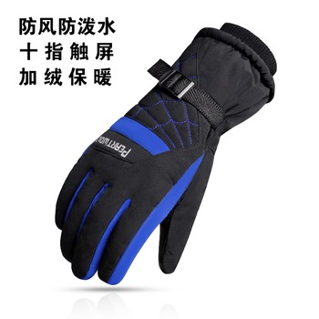 Men's Gloves for Winter and Autumn Cycling, Windproof, Waterproof, Touchscreen-Compatible, Cold-Proof, Warm, for Motorcycles and Skiing, with Thick Fleece Lining