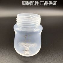 Shus breast pump accessories baby bottle original suitable for S818 S838 S816 S815 S817 b1 etc.