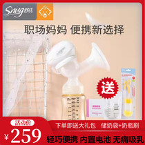 Shus electric breast pump massage LCD charging mute breast pump milksucker S818