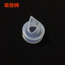 Shus breast pump accessories suction valve 838 818 816 878 866 868 B1 electric breast pump accessories