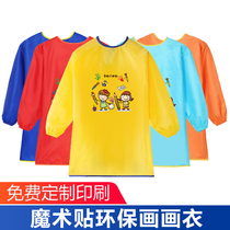 Children drawing hoods clothes baby waterproof apron long sleeves Kindergarten Custom Anti-wearing children Painting fine art clothing