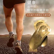 Bone orthopedic insole health care magnetic therapy flat foot correction insole heel pain flat foot splayed foot men and women