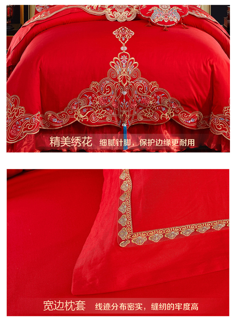 Đám cưới mới bốn mảnh lớn thêu bông màu đỏ phòng đám cưới chăn quilt sáu mươi hoặc tám mươi bộ giường bông - Bộ đồ giường bốn mảnh chăn ga forever