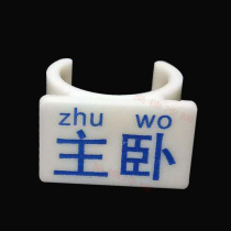 Floor heating pipe installation sign floor heating identification buckle floor heating pipe direction sign decoration buckle