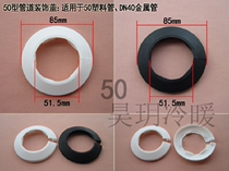 Pipe decorative cover snap-on pvc decorative ring heating cover air conditioning cover ugly cover universal water pipe decorative ring