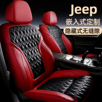 Jeep Jeep Wrangler car seat cushion Big Commander PHEV Grand Cherokee base cushion Seat cover All-inclusive leather