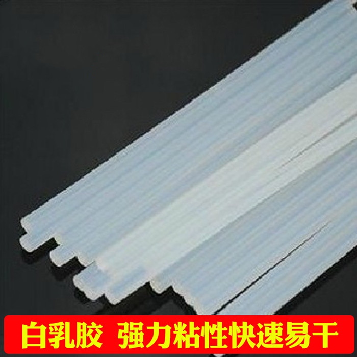 White latex wood stick glue stick glue hot melt diy puzzle assembly model tool handmade special glue