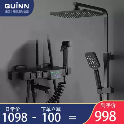 Germany Quinn bathroom intelligent thermostatic digital display all copper shower set household black shower shower head