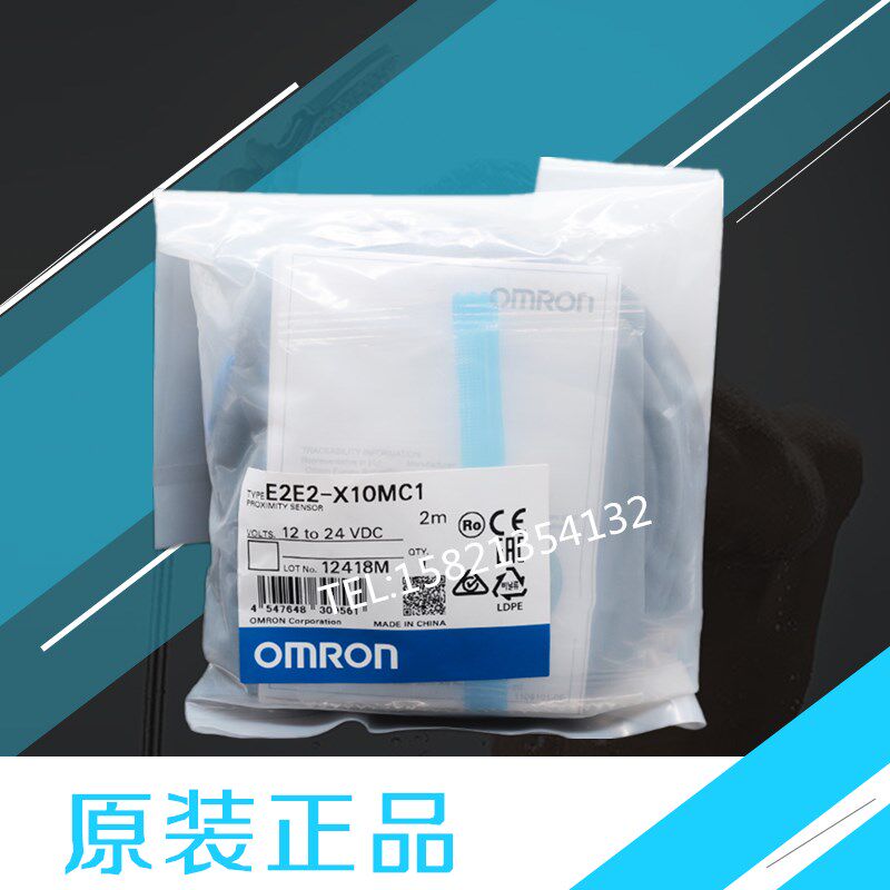 Proximity sensor E2E2-X3D1 E2E2-X7D1 E2E2-X3D2 E2E2-X7D2 E2E2-X10D1