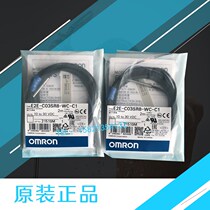 Original Omron proximity sensor E2E-C03SR8-WC-C1 2m spot fake one penalty ten