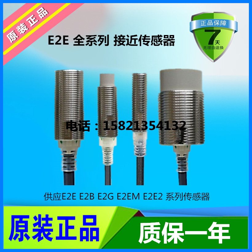 E2E-X5MF1 E2E-X5MF1 E2E-X10MF1-Z X5F1-Z E2E-X1R5F1 X18MF1-Z X2F1-Z X2F1-Z X2F1-Z