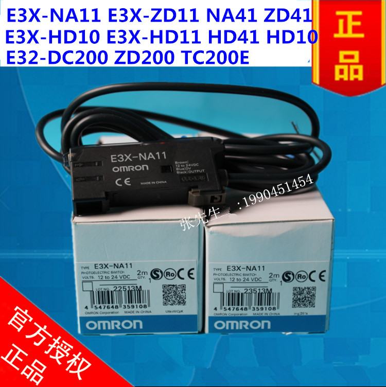 Spot OMRON Optical Switch E3X-NA11 E3X-ZD11 E3X-HD10 HD11