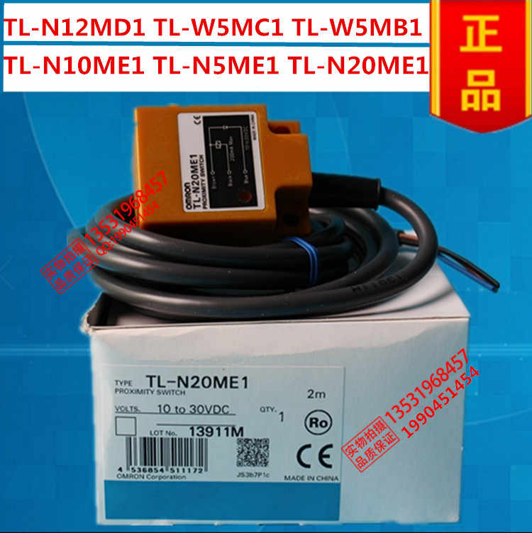 TL-N10ME1 N20ME1 N5ME1 W5MC1 W5MB1 N10MY1 N20MY1 12MD1