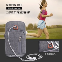 Mobile phone arm bag Running sports arm bag Apple mobile phone bag Arm belt Mens and womens arm sleeve Arm bag Mobile phone bag Wrist bag