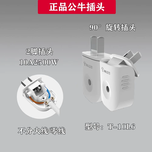 Булк, две -отверстие три -отверстие, 2 угла, 3 контакта, 10A/16A -кондиционирование промышленного инженерного питания Проводки.